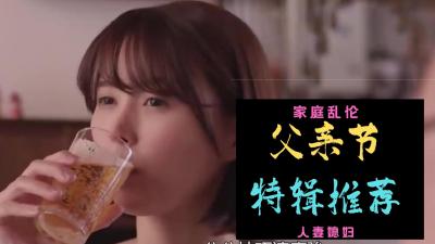 88节快乐！爆乳辣妹为爸爸们献上湿身福利