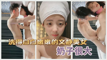 【外网泄露】山东03年清纯处女学生妹破处实录！18岁校园女神与男友酒店开房视频疯传 真实偷拍娇喘连连