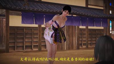 山中奇遇。